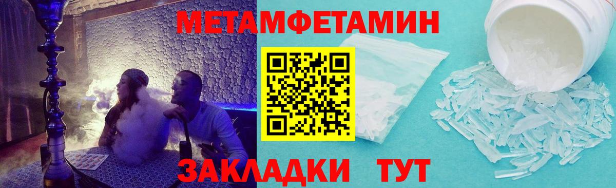 Томск  Amphetamine  Вход с VPN  Амфетамин 97%  АМФЕТАМИН 