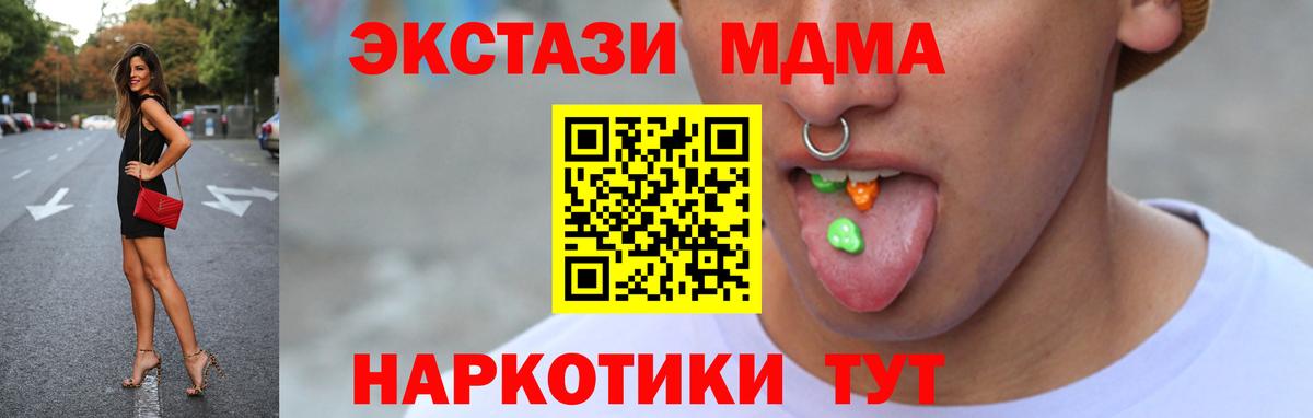 Ecstasy 300 mg Томск