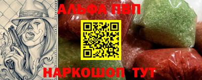 тгк Новодвинск