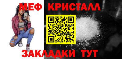 COCAINE Новокубанск