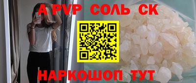 mdpv Новозыбков