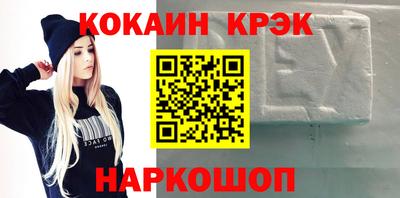 тгк Новодвинск