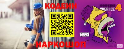 COCAINE Новокубанск