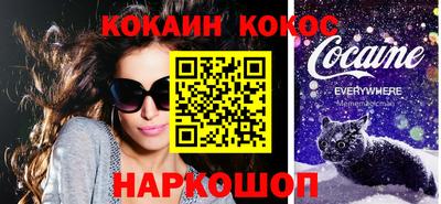 тгк Новодвинск