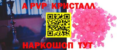 mdpv Новозыбков