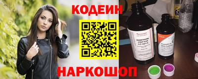 тгк Новодвинск