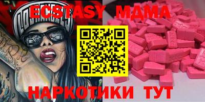 COCAINE Новокубанск