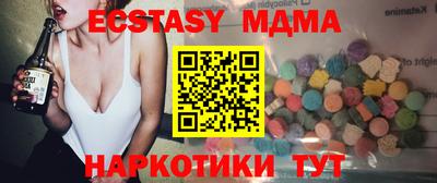 COCAINE Новокубанск