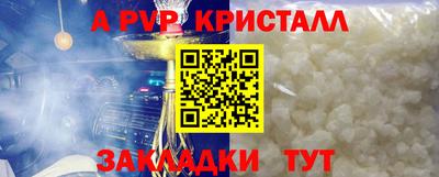 COCAINE Новокубанск