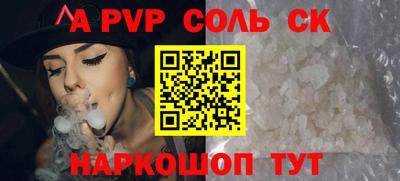 mdpv Новозыбков
