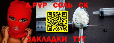 COCAINE Новокубанск