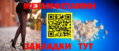 тгк Новодвинск