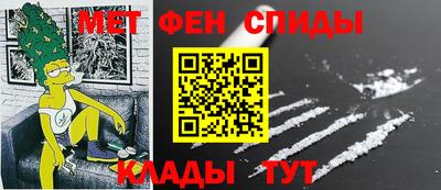 COCAINE Новокубанск