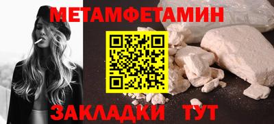 mdpv Новозыбков