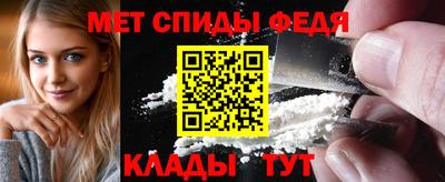 COCAINE Новокубанск