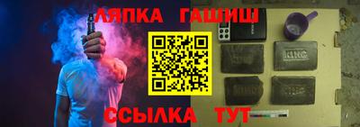 тгк Новодвинск