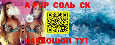 mdpv Новозыбков