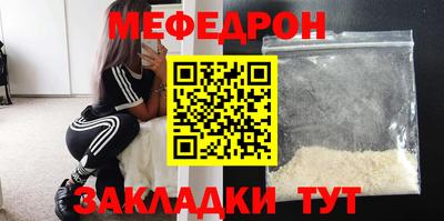 тгк Новодвинск
