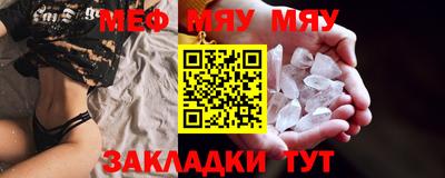 тгк Новодвинск
