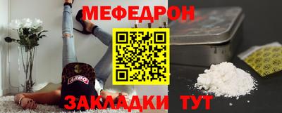 тгк Новодвинск