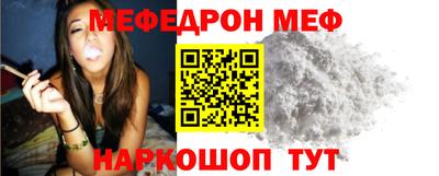 COCAINE Новокубанск