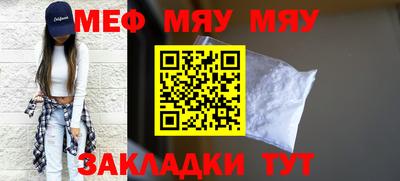 тгк Новодвинск