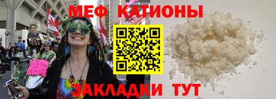 mdpv Новозыбков