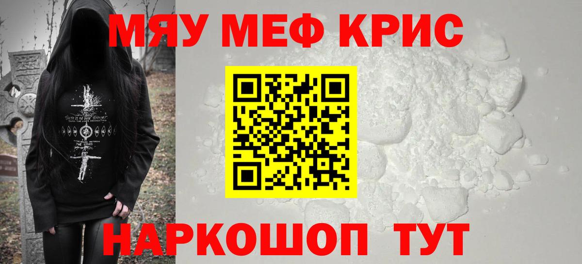 МЕФ Томск