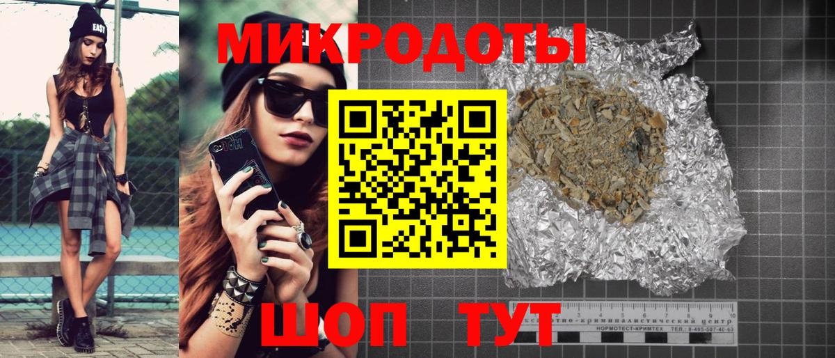 Галлюциногенные грибы GOLDEN TEACHER Томск
