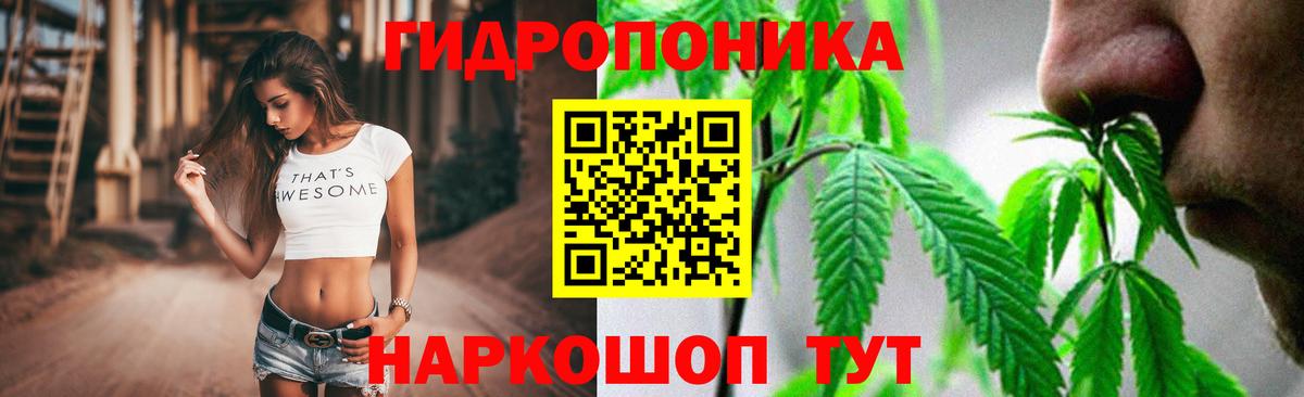 Томск  МАРИХУАНА LSD WEED  Каннабис VHQ  Канабис марихуана  Шишки марихуана индика  Вход с VPN 